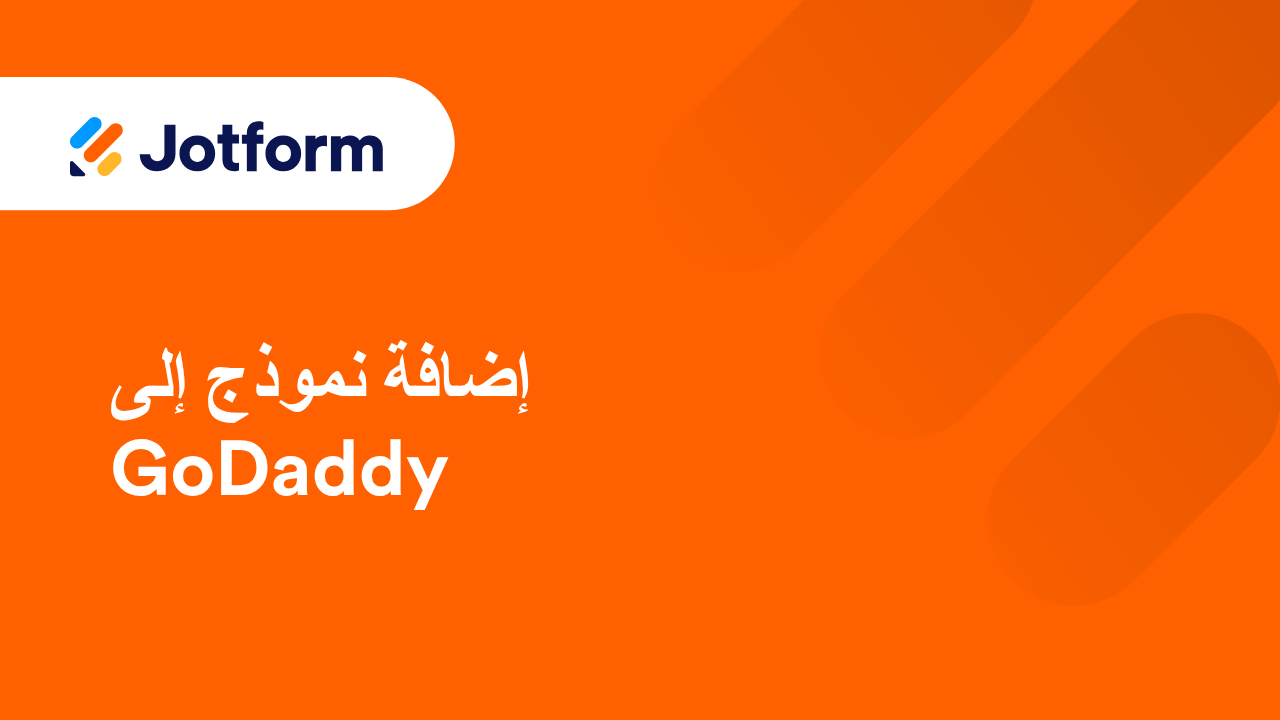 مشاركة النماذج