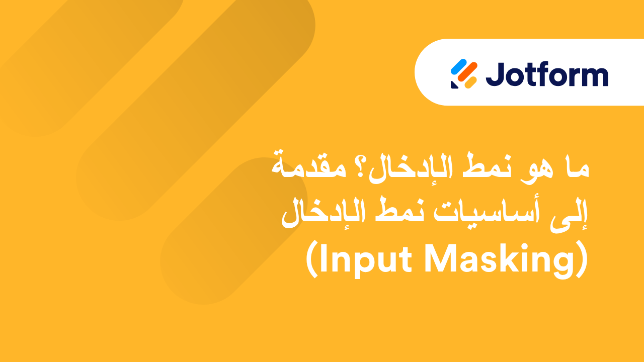 الميزات المتقدمة