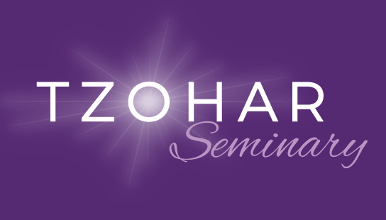 Tzohar Seminary - Profile picture